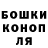 Canna-Cookies конопля Barotjon Tohirov