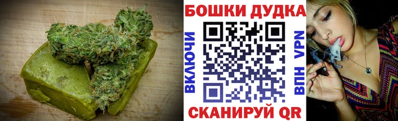 Еда ТГК конопля  Волосово 