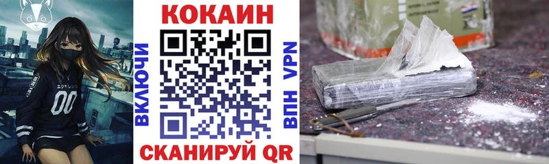 нарко площадка телеграм  Волосово  Кокаин FishScale 
