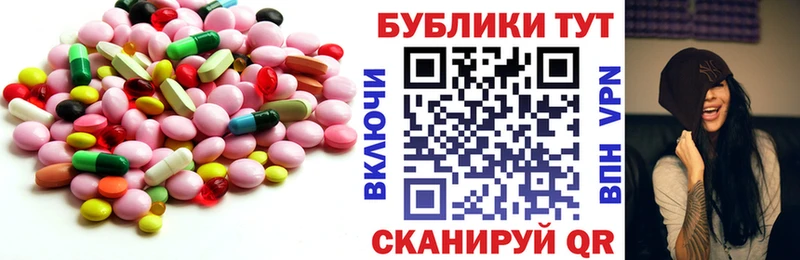 Экстази 280 MDMA  Волосово 