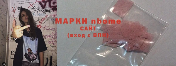 спиды Белоозёрский