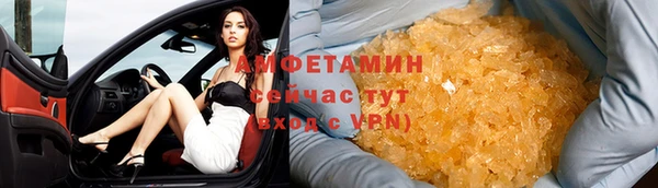 MDMA Куйбышев