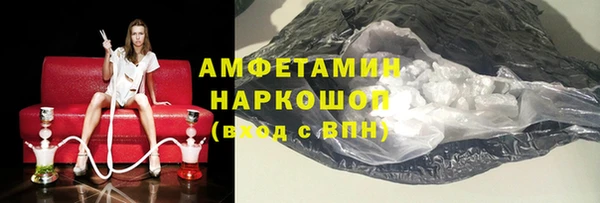 скорость mdpv Беломорск