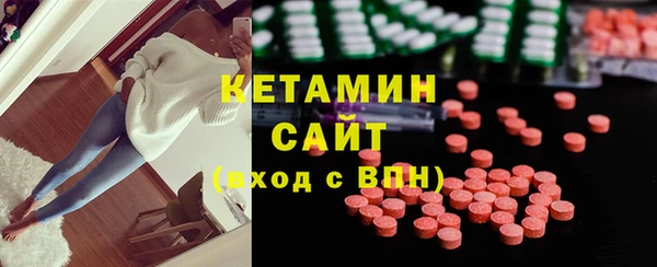 спиды Богородск