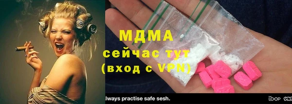 скорость mdpv Богородицк
