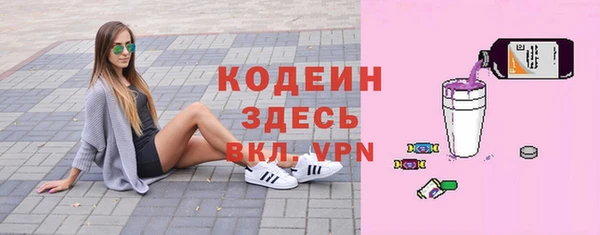 скорость mdpv Беломорск