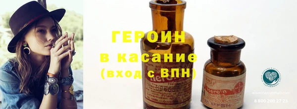 спиды Белоозёрский