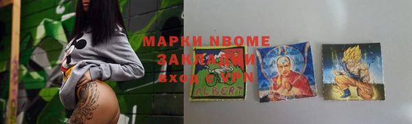 спиды Белоозёрский