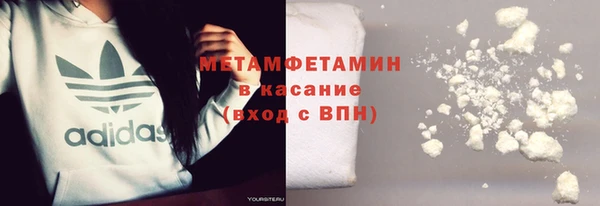 спиды Богородск