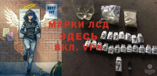 мет Белокуриха
