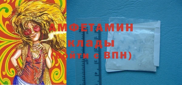спиды Белоозёрский