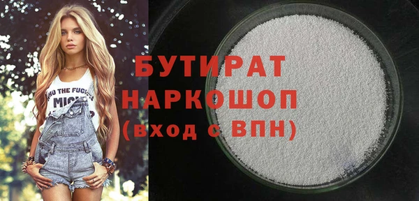 мет Белокуриха