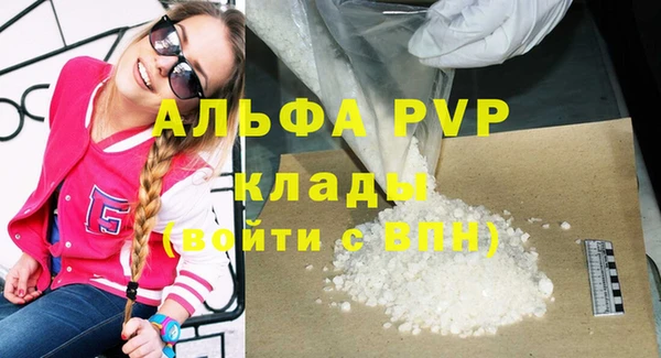 спиды Белоозёрский