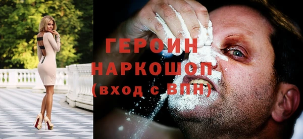 мет Белокуриха