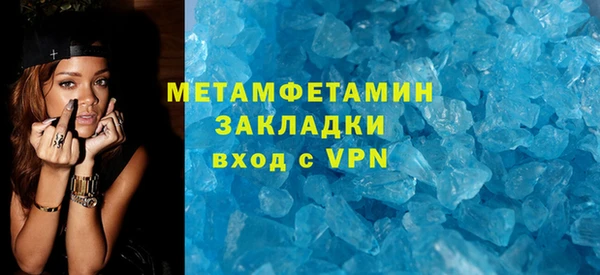 мет Белокуриха