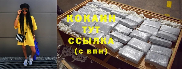 скорость mdpv Богородицк