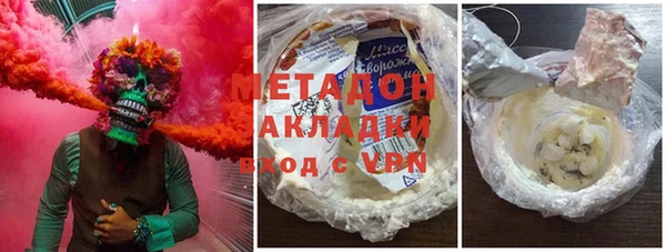 мет Белокуриха