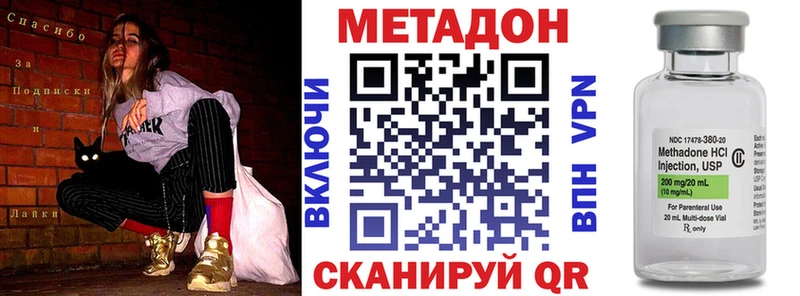 МЕТАДОН мёд  Волосово 