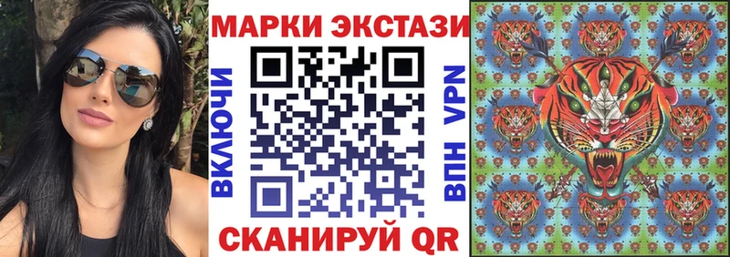 Марки NBOMe 1500мкг  Волосово 