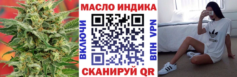 KRAKEN вход Волосово Дистиллят ТГК гашишное масло