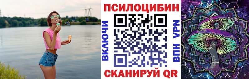 Галлюциногенные грибы GOLDEN TEACHER  Волосово 